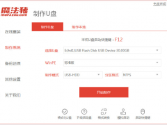 u盘如何重装电脑系统win7[多图]