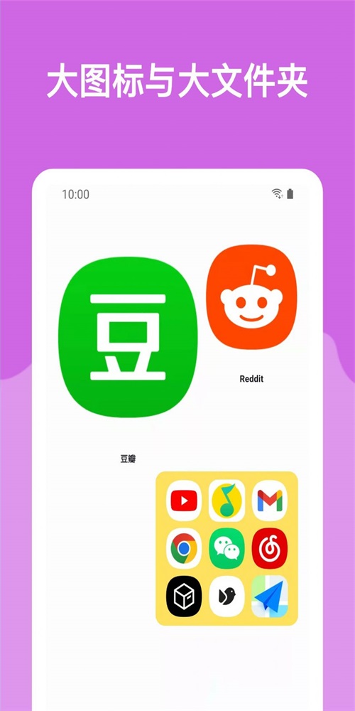 哆啦小组件app下载_哆啦小组件最新安卓版下载v1.0.0 安卓版 运行截图2