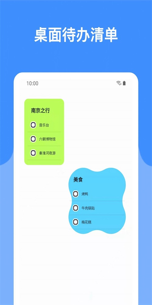 哆啦小组件app下载_哆啦小组件最新安卓版下载v1.0.0 安卓版 运行截图3