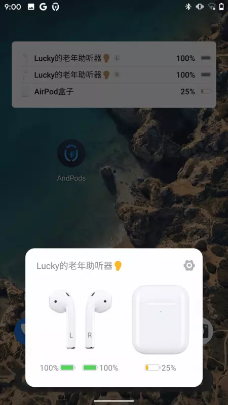 AndPods2.9.0包_AndPods2.9.0下载v2.9.0最新版 运行截图1