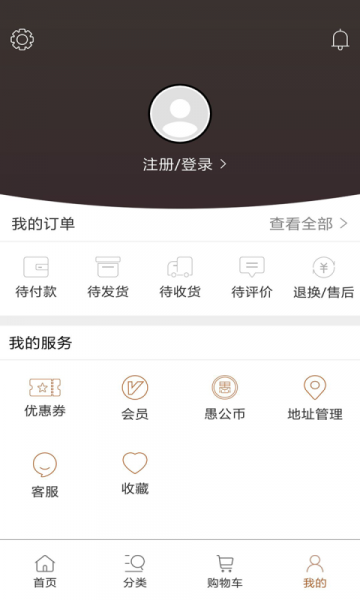 愚公坊app最新版下载_愚公坊手机版下载v2.4.4 安卓版 运行截图1