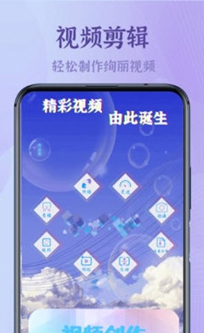 录屏大能app免费版下载_录屏大能最新版下载v2.0 安卓版 运行截图2