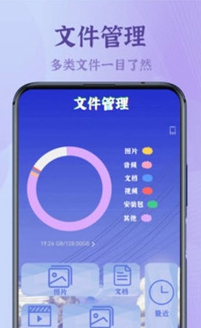 录屏大能app免费版下载_录屏大能最新版下载v2.0 安卓版 运行截图1