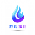 早游堂游戏礼包app下载_早游堂最新版免费下载v1.89.2 安卓版