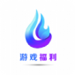 早游堂游戏礼包app下载_早游堂最新版免费下载v1.89.2 安卓版