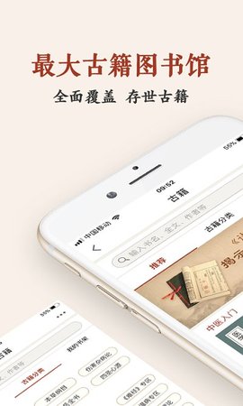 千亿狐进销存免费下载_千亿狐进销存app最新下载v2.3.1 安卓版 运行截图2