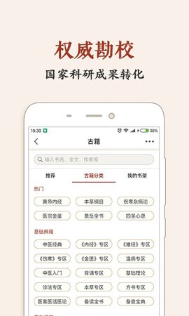 千亿狐进销存免费下载_千亿狐进销存app最新下载v2.3.1 安卓版 运行截图3