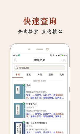 千亿狐进销存免费下载_千亿狐进销存app最新下载v2.3.1 安卓版 运行截图1