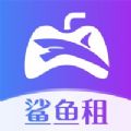 鲨鱼租笔记app下载_鲨鱼租笔记手机最新版下载v1.0.2.0 安卓版
