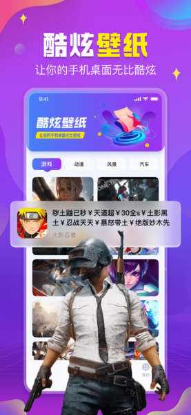 鲨鱼租笔记app下载_鲨鱼租笔记手机最新版下载v1.0.2.0 安卓版 运行截图3