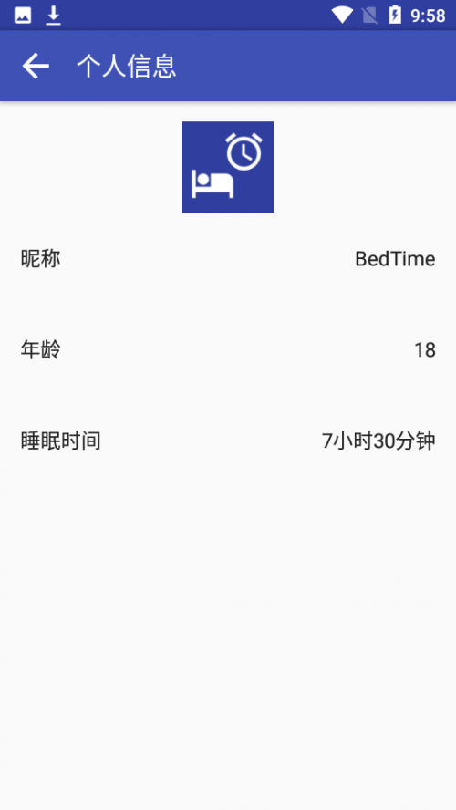 夜堪眠(睡眠辅助)软件下载_夜堪眠免费版下载v1.0.1 安卓版 运行截图3