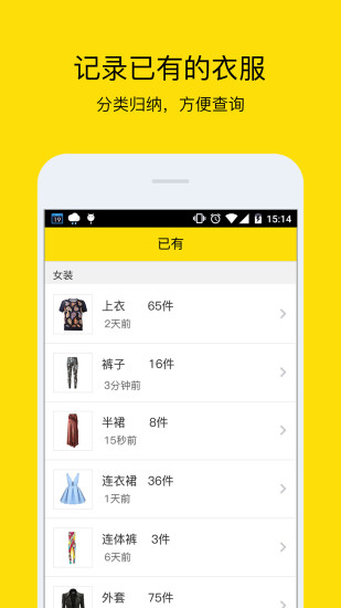 小荷尖货2022最新版本下载_小荷尖货购物商城app下载安装v3.0 安卓版 运行截图1