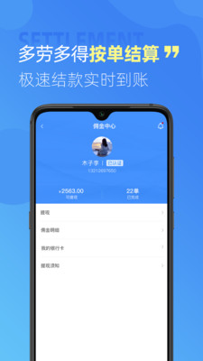 技帮帮app下载_技帮帮手机版下载v1.0.40 安卓版 运行截图1