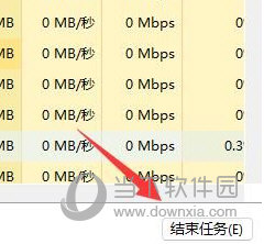 Win11怎么提高下载速度