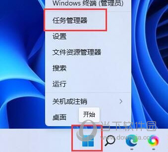 Win11怎么提高下载速度