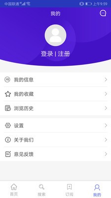 BI办公平台app下载_BI办公平台安卓版下载v1.0 安卓版 运行截图2