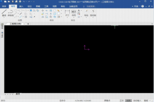 caxa电子图板2022破解版下载_caxa电子图板2022(CAD电子图版设计软件) v2022 最新版本下载 运行截图1