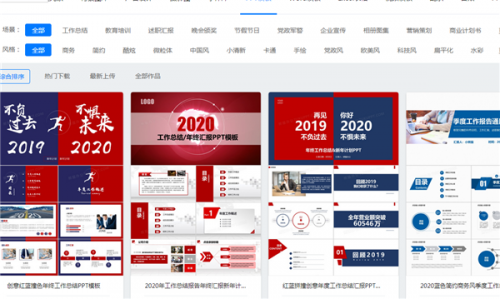 熊猫办公2022下载_熊猫办公2022免费最新版v1.0 运行截图4