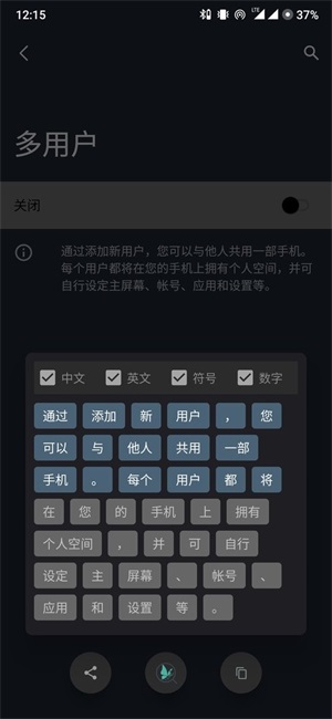 搜索进化app最新版本下载_搜索进化免费版下载v3.8.2 安卓版 运行截图3