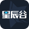 星辰谷app最新版下载_星辰谷游戏平台手机版下载v1.3.0 最新版 安卓版