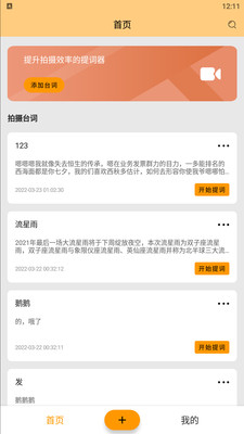 凯盛发app下载_凯盛发最新版下载v1.0 安卓版 运行截图3