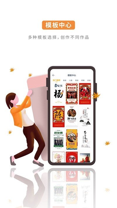 涂乐互动app下载_涂乐互动最新版下载v1.0.0 安卓版 运行截图3