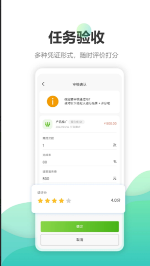 钰兔帮医疗办公app下载_钰兔帮免费版下载v1.0.3 安卓版 运行截图3