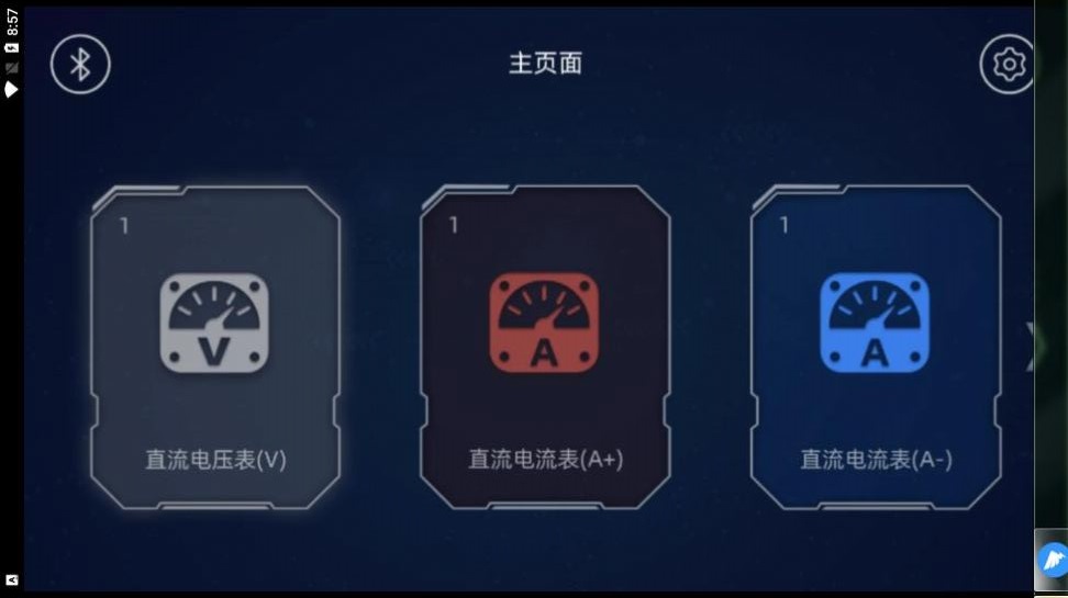 水管电路app下载_水管电路最新版下载v1.0 安卓版 运行截图3