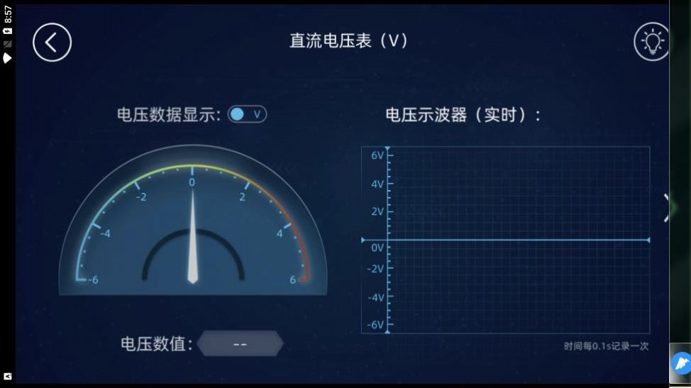 水管电路