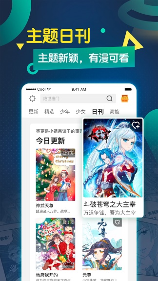 八虎动漫app下载_八虎动漫2022版免费下载v2.0 安卓版 运行截图1
