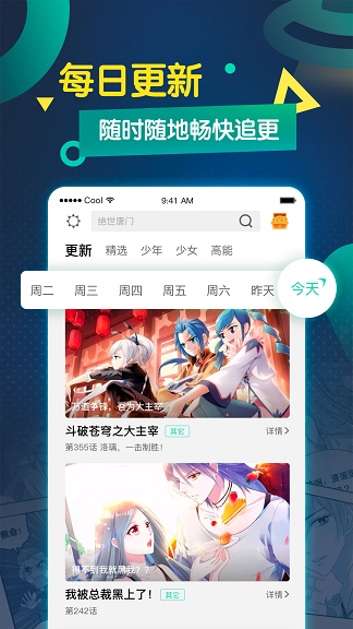 八虎动漫app下载_八虎动漫2022版免费下载v2.0 安卓版 运行截图2
