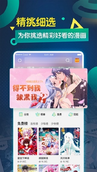 八虎动漫app下载_八虎动漫2022版免费下载v2.0 安卓版 运行截图3