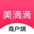 美滴滴商家端app下载_美滴滴商家端平台下载v8.0.0 安卓版