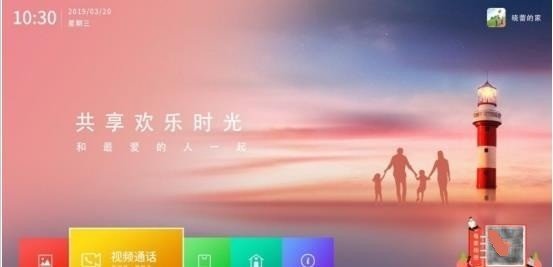 每家相册手机版下载_每家相册软件下载v1.1.0 安卓版 运行截图1