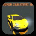 超级汽车特技3D最新版下载_超级汽车特技3D游戏安卓版下载v1.1 安卓版
