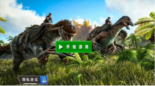3D视角恐龙战场游戏下载_3D视角恐龙战场安卓版下载v1.0 安卓版 运行截图3
