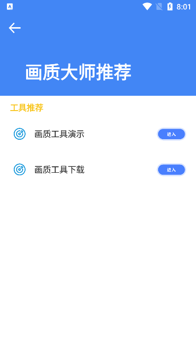 准星大师卡密包_准星大师卡密下载v9.1.5.02最新版 运行截图2