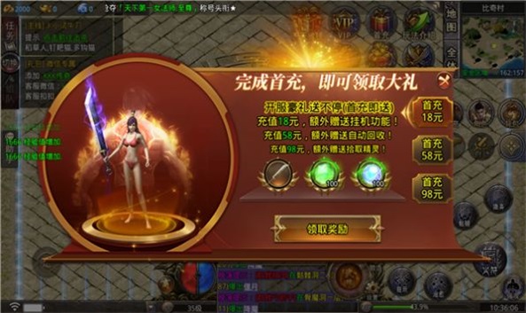 kkk铭文之战传奇手游下载_kkk铭文之战最新版下载v1.0 安卓版 运行截图1