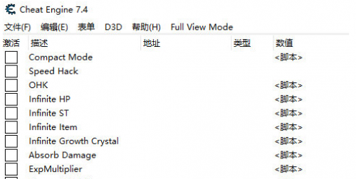 神之天平修改器下载-神之天平修改器电脑版下载v1.0 运行截图1