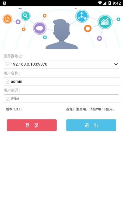 快表app下载_快表最新手机版下载v01.03.0051 安卓版 运行截图3