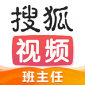 搜狐视频官方最新版_搜狐视频安卓正式版V9.7.6下载