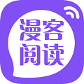 漫客阅读器app最新版本下载_漫客阅读器app免费版下载v2.0 安卓版