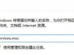 win11系统没有蓝牙怎么解决[多图]