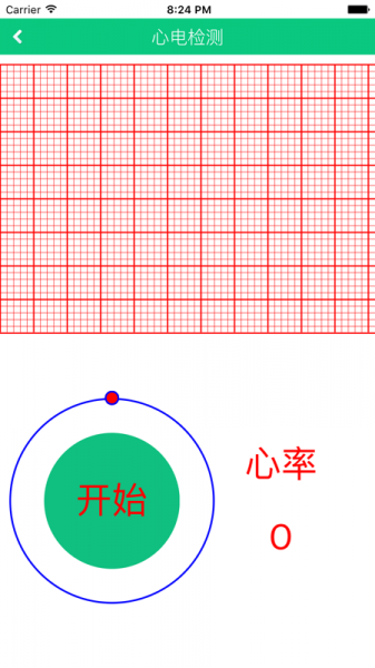 心狗健康软件下载_心狗健康手机版下载v1.0.0 安卓版 运行截图3