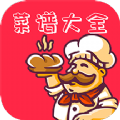 菜谱厨房软件下载_菜谱厨房手机版下载v1.0.6 安卓版