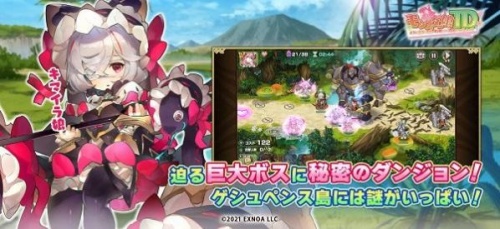 魔物娘TDwiki日本国际版下载_魔物娘TD游戏下载v1.0.0 安卓版 运行截图3