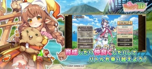 魔物娘TDwiki日本国际版下载_魔物娘TD游戏下载v1.0.0 安卓版 运行截图1