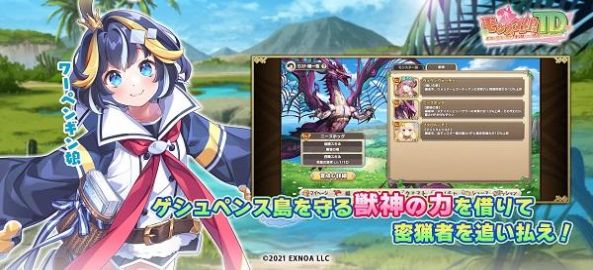 魔物娘TDwiki日本国际版下载_魔物娘TD游戏下载v1.0.0 安卓版 运行截图2