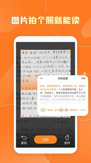 友友输入法免费下载2022_友友输入法app最新版本下载v1.0.1 安卓版 运行截图1