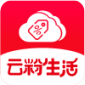 云粉生活app下载安装_云粉生活2022最新版下载v1.0.0 安卓版